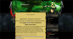 Desktop Screenshot of lordmancer.3dn.ru
